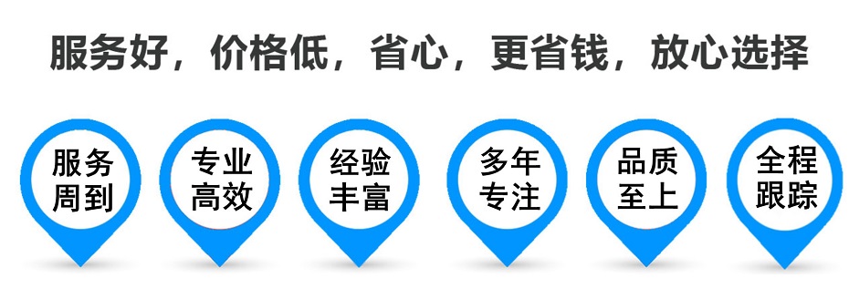 定陶货运专线 上海嘉定至定陶物流公司 嘉定到定陶仓储配送